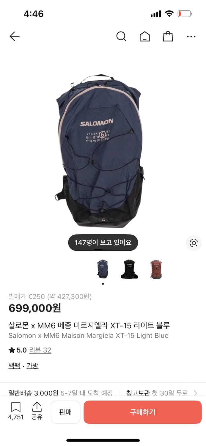 살로몬 mm6백팩 상품이미지1