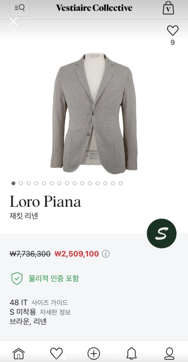 로로피아나 자켓 상품이미지2