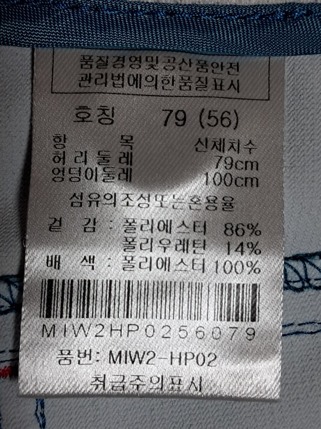 마코 여성 반바지 79 상품이미지7
