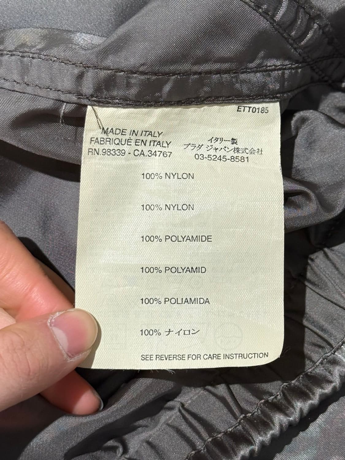 프라다 카키 나일론 하이넥 집업 자켓 상품이미지8