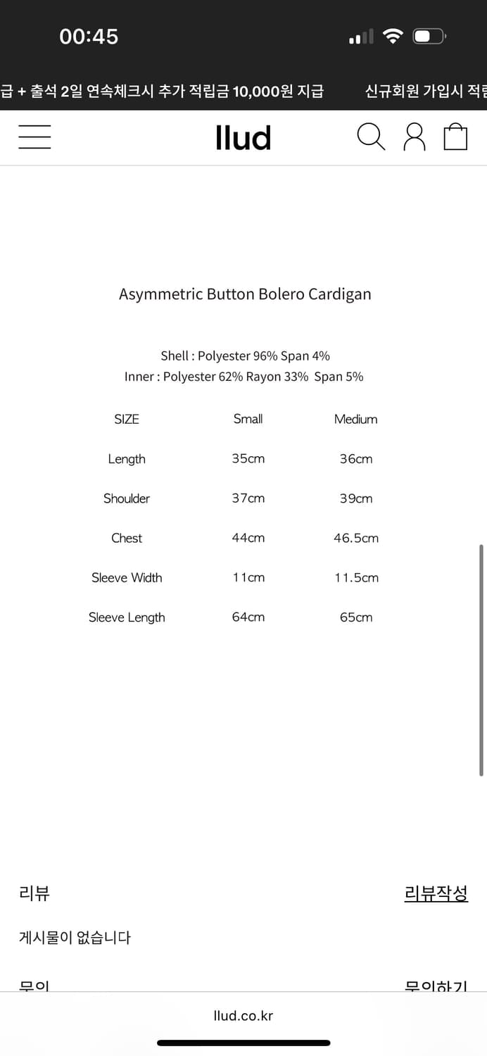 카시코 Asymmetric Button Bolero Cardigan 상품이미지4