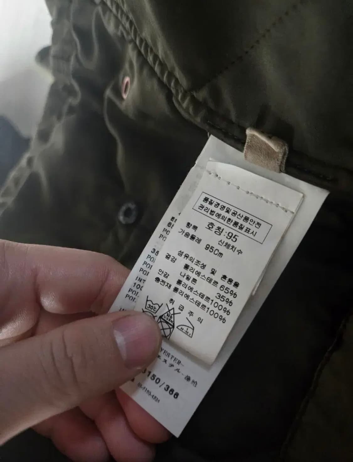 스톤아일랜드 아카이브 2011AW DAVID OXYD 상품이미지4