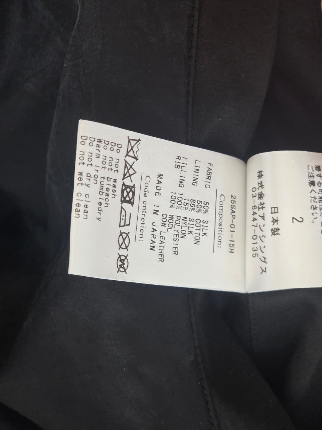 25ss 아프레쎄 빈티지 실크 플라이트 자켓 2 블랙 상품이미지9