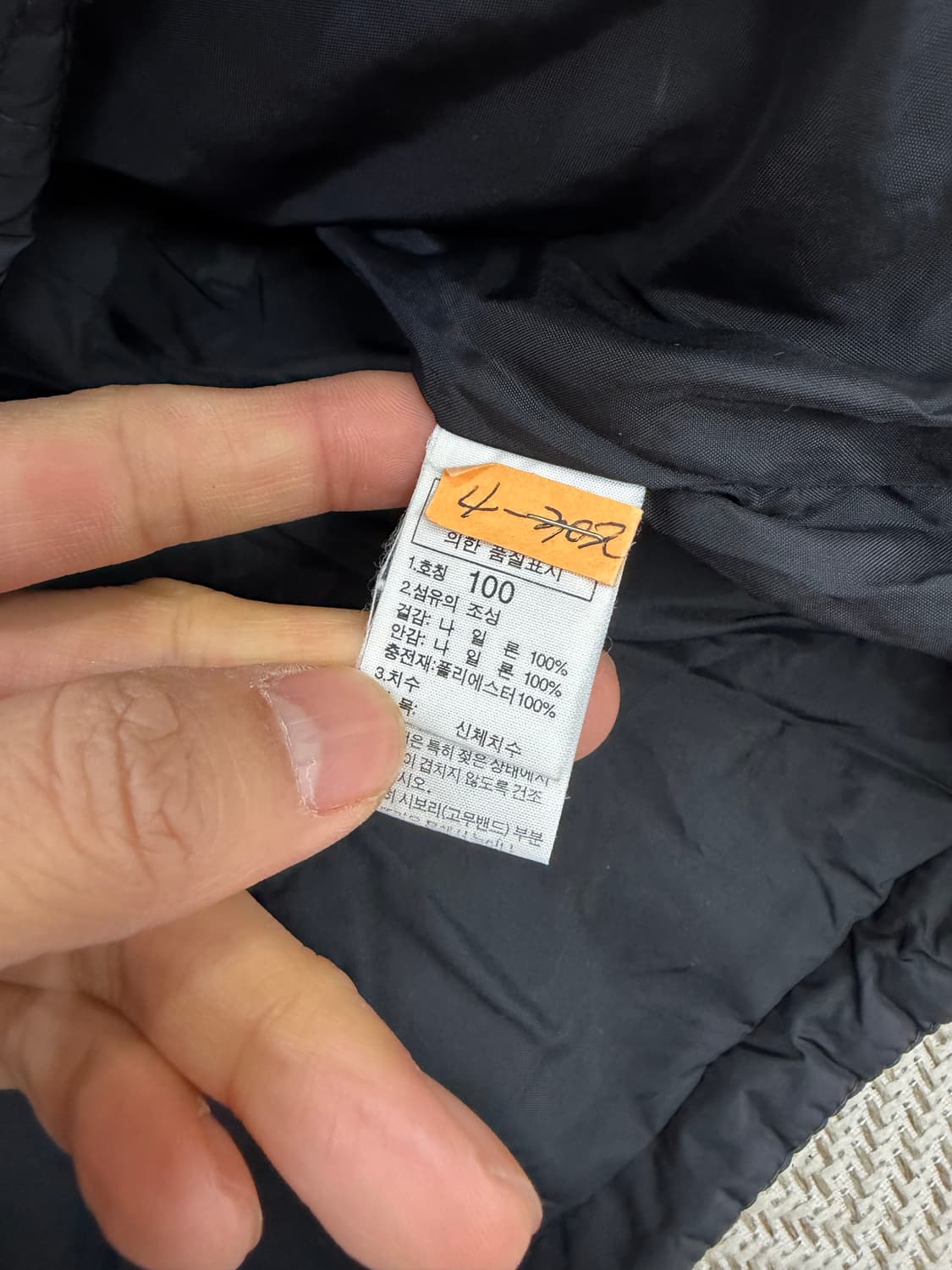 정품) 노스페이스 남성 경량패딩 100 상품이미지7