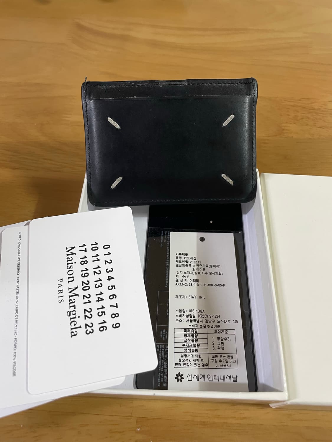 메종 마르지엘라 카드지갑 상품이미지1