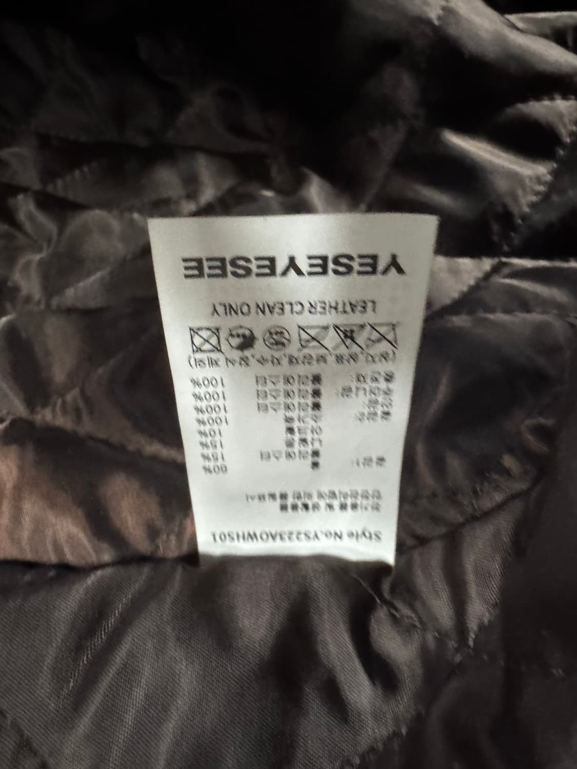 예스아이씨 바시티 레더 배색(L) 상품이미지4