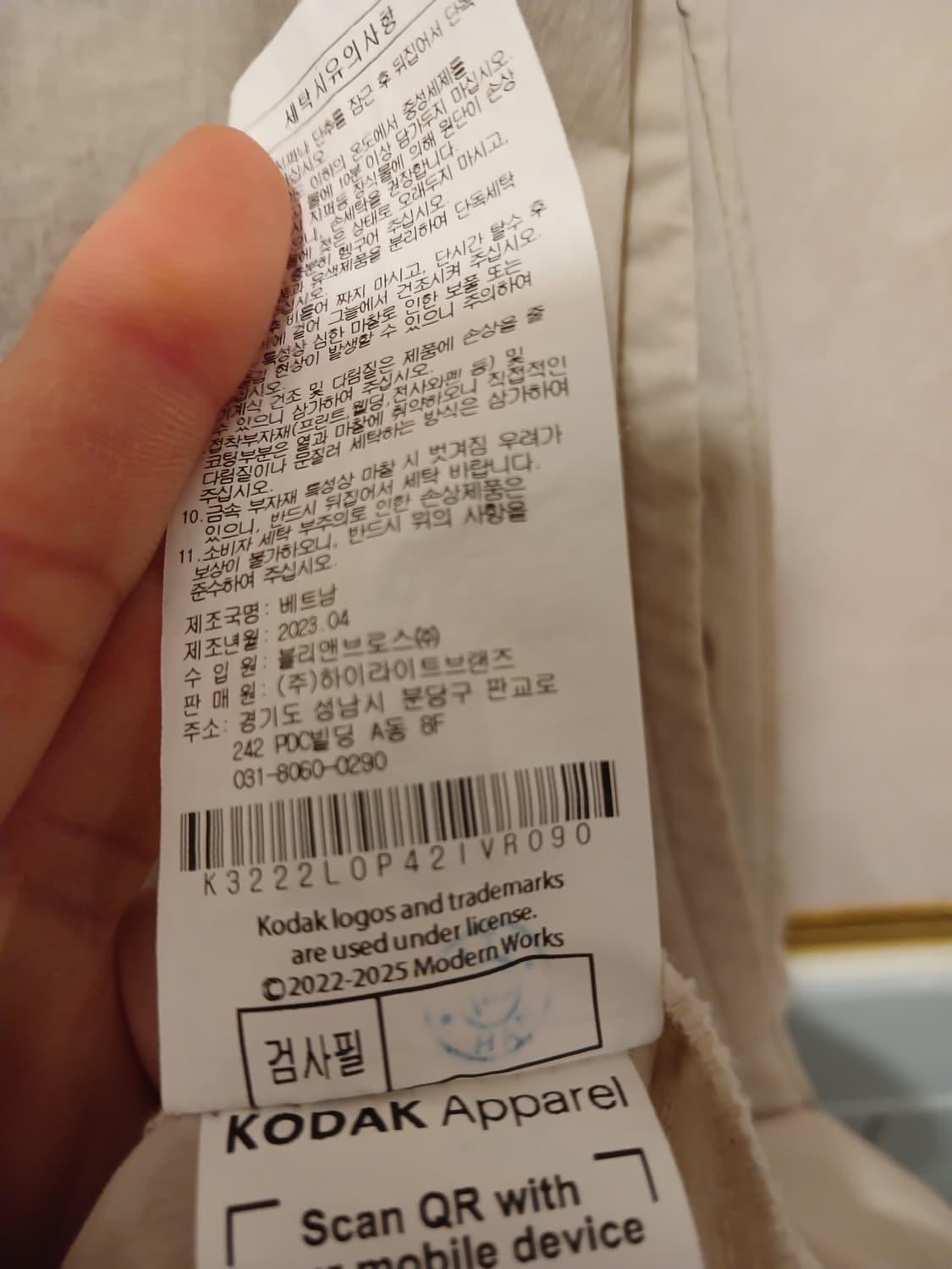 코닥 정품 여성 반집업 롱원피스 S (90) 사이즈 상품이미지7