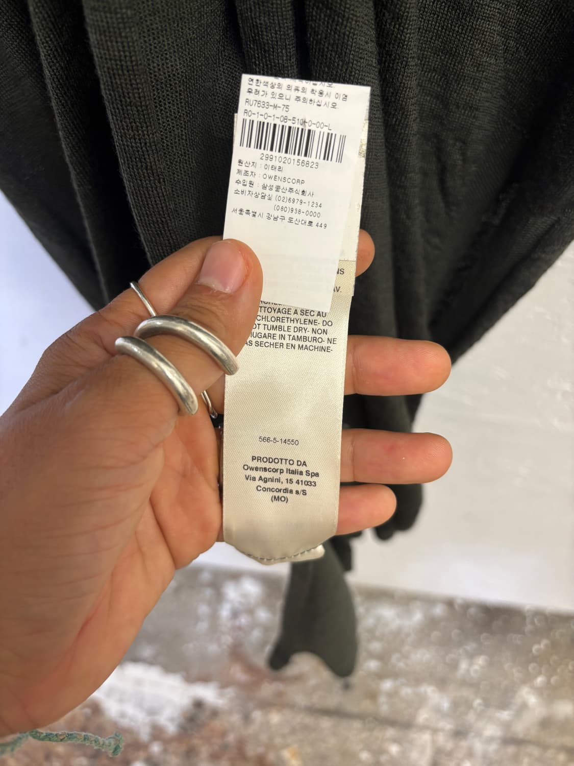 릭오웬스 TECUATL S/S 20 상품이미지5