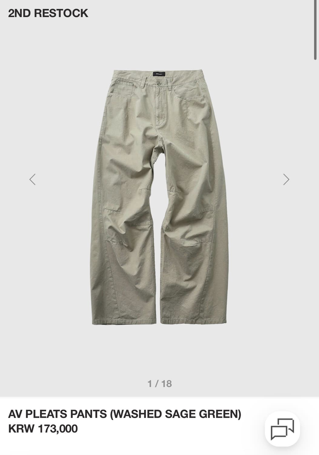 999휴머니티 av pleats pants 상품이미지1