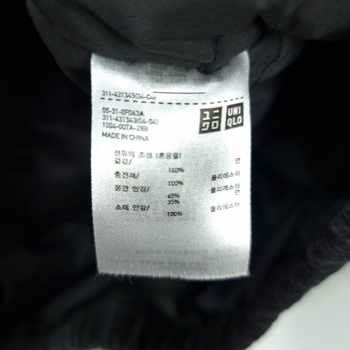 [유니클로 U 르메르] 코듀로이 골덴 오버핏 스윙탑 블루종 M19579 상품이미지9