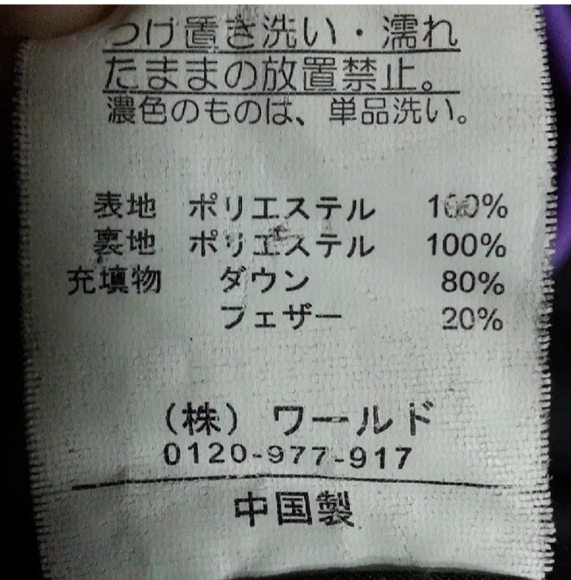 타케오키쿠치 유광패딩 4=100 상품이미지5