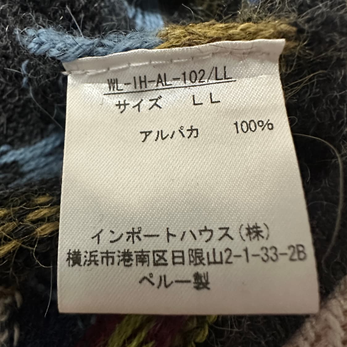 ALPACA HOUSE peru made knit vest 상품이미지4