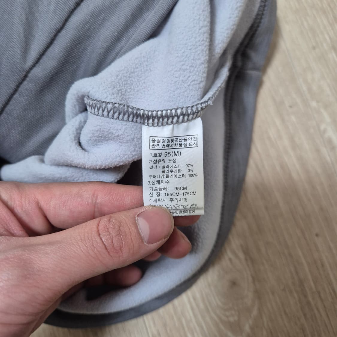 노스페이스 배색 2018 평창올림픽 트랙탑 져지 M(95) 상품이미지7