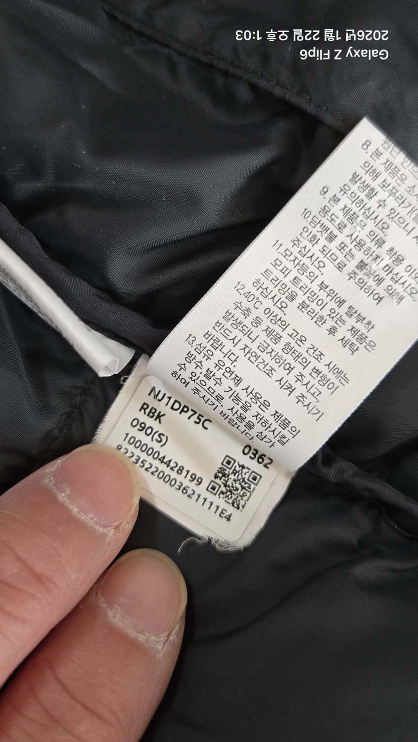 노스페이스 에코눕시 S 상품이미지8