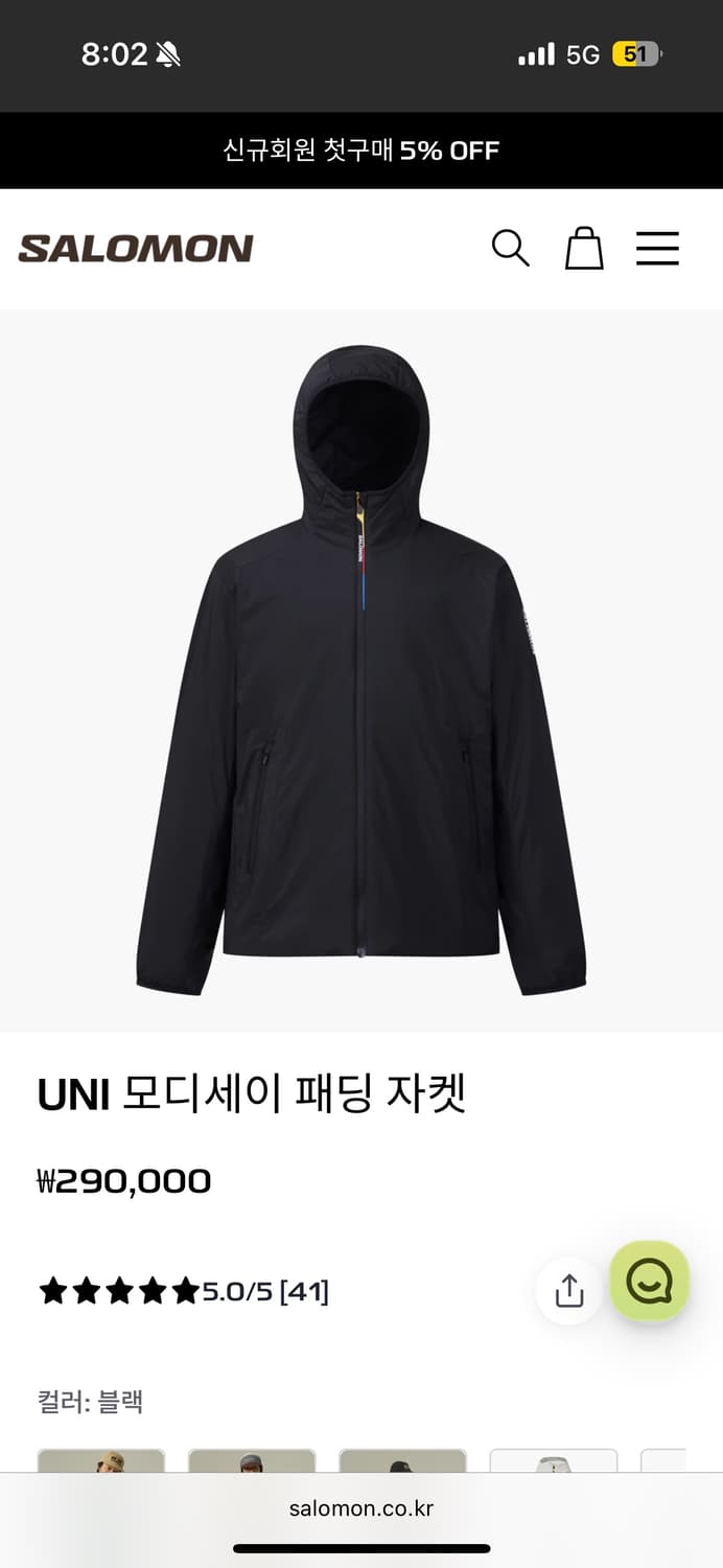 살로몬 패딩 자켓 상품이미지3