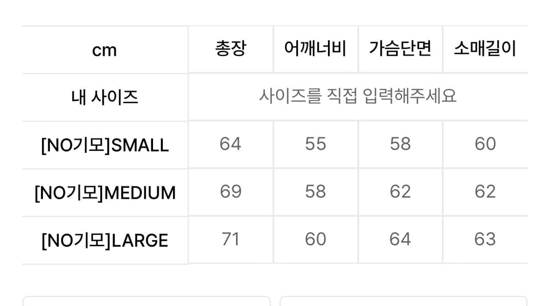 트래블 맨투맨 네이비 M 상품이미지3