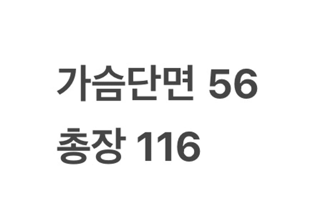 [정품] 아크메드라비 모직 롱코트 b18 상품이미지7