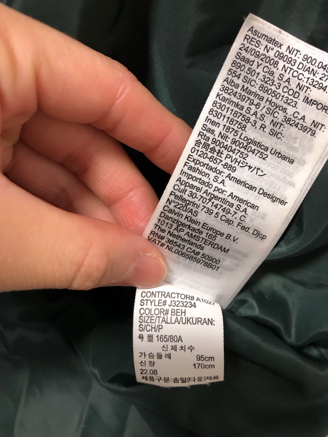 캘빈클라인 오버핏 덕다운 푸퍼 숏패딩 _ 남녀공용 _ 블랙/그린 상품이미지7