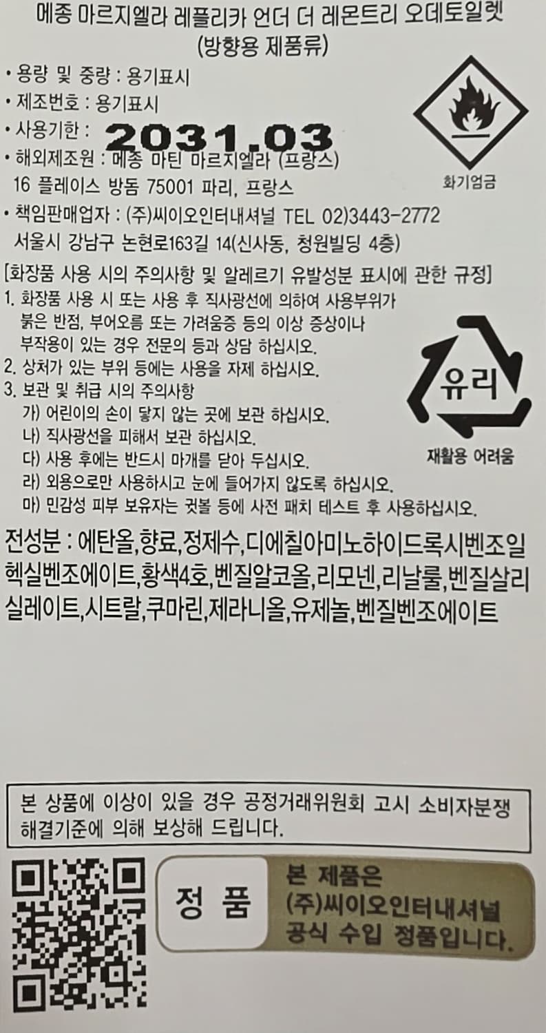 언더 더 레몬 트리스 [국문택] 상품이미지7