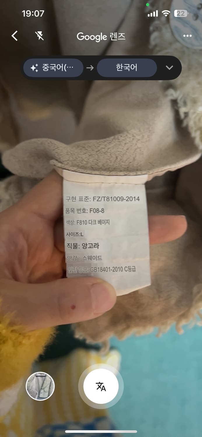 크림 뽀글 퍼 자켓 상품이미지5