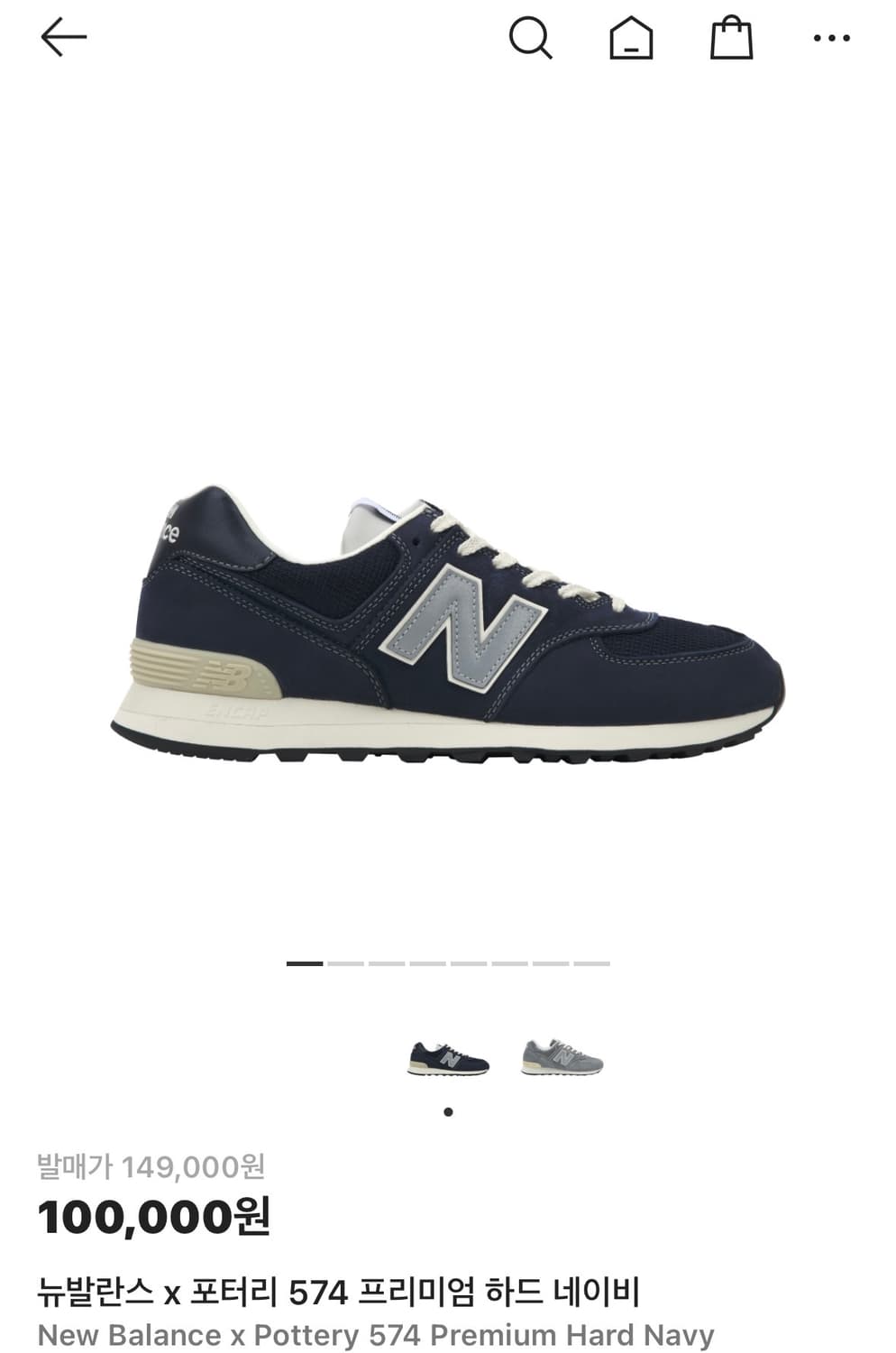 (270) 뉴발란스 포터리 574 프리미엄 하드 네이비 상품이미지1