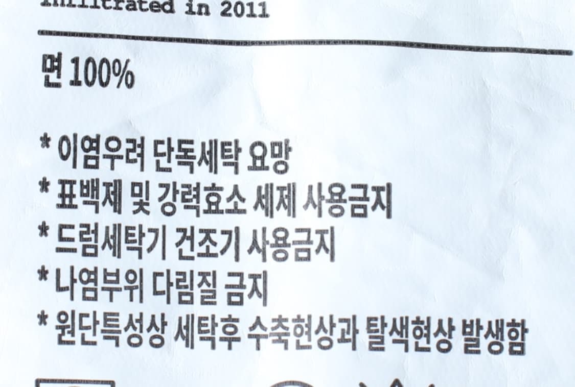 (L-XL) 에스피오나지 반팔 카라 티셔츠 셔츠 남방 베이지-H32855 상품이미지6