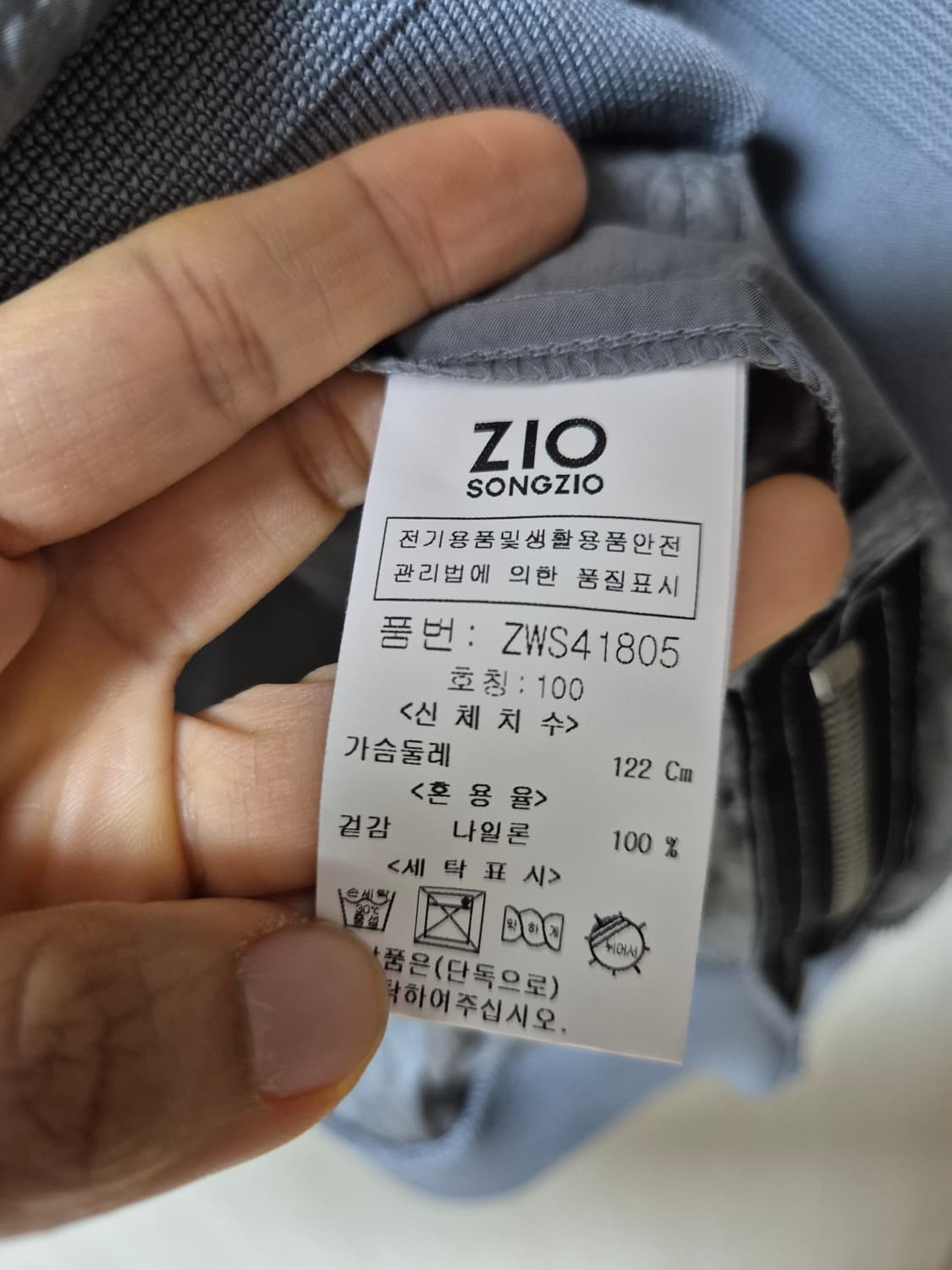 ZIO 지오 송지오 바스락 우븐 맨투맨 아노락 바람막이 100 상품이미지8