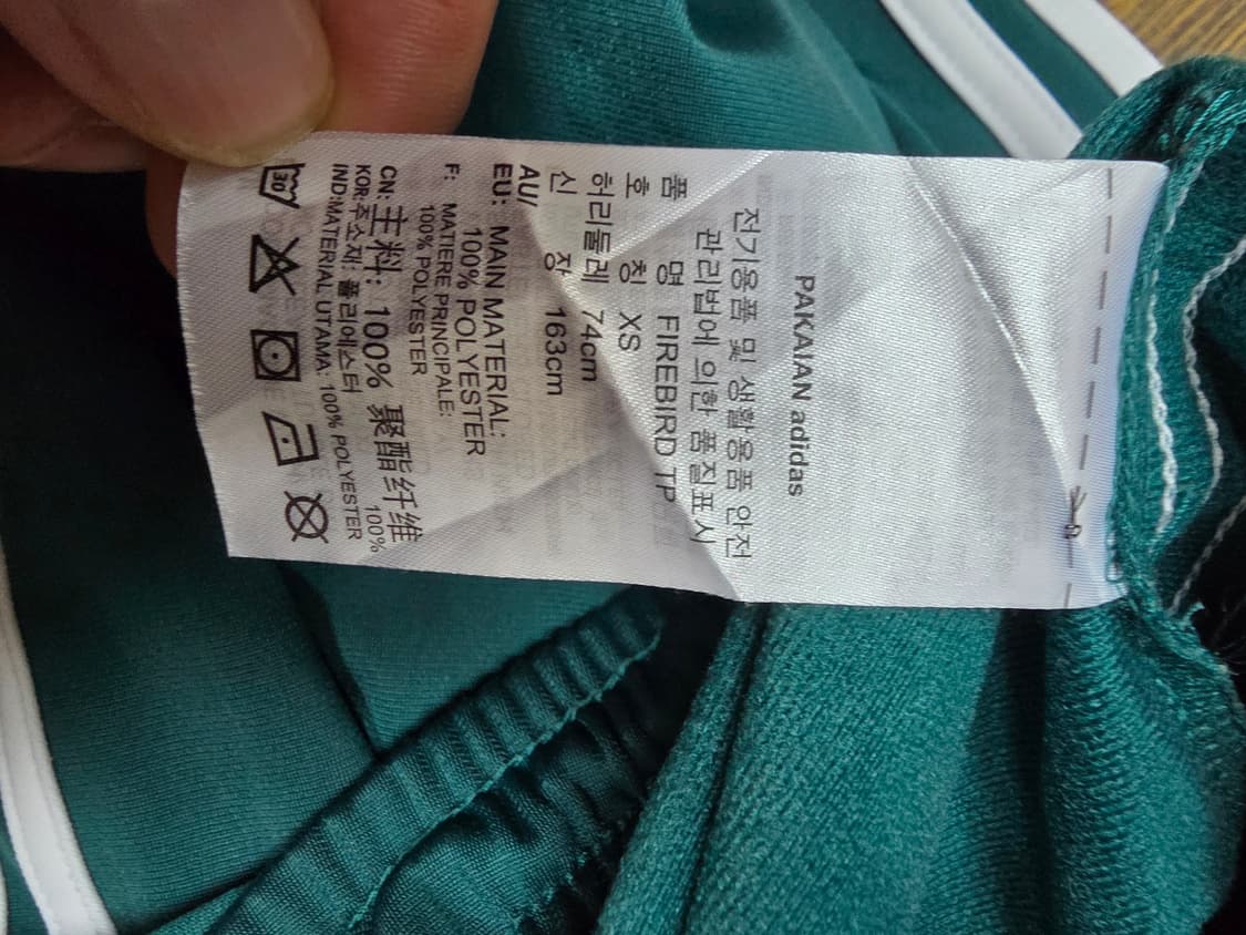 아디다스 파이어버드 트랙팬츠  상품이미지5