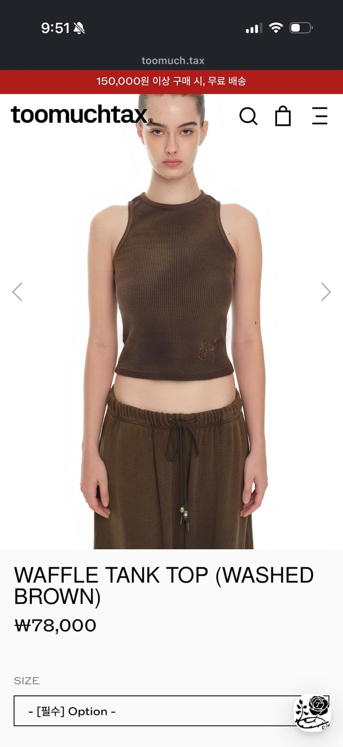 Tmt 나시 상품이미지1