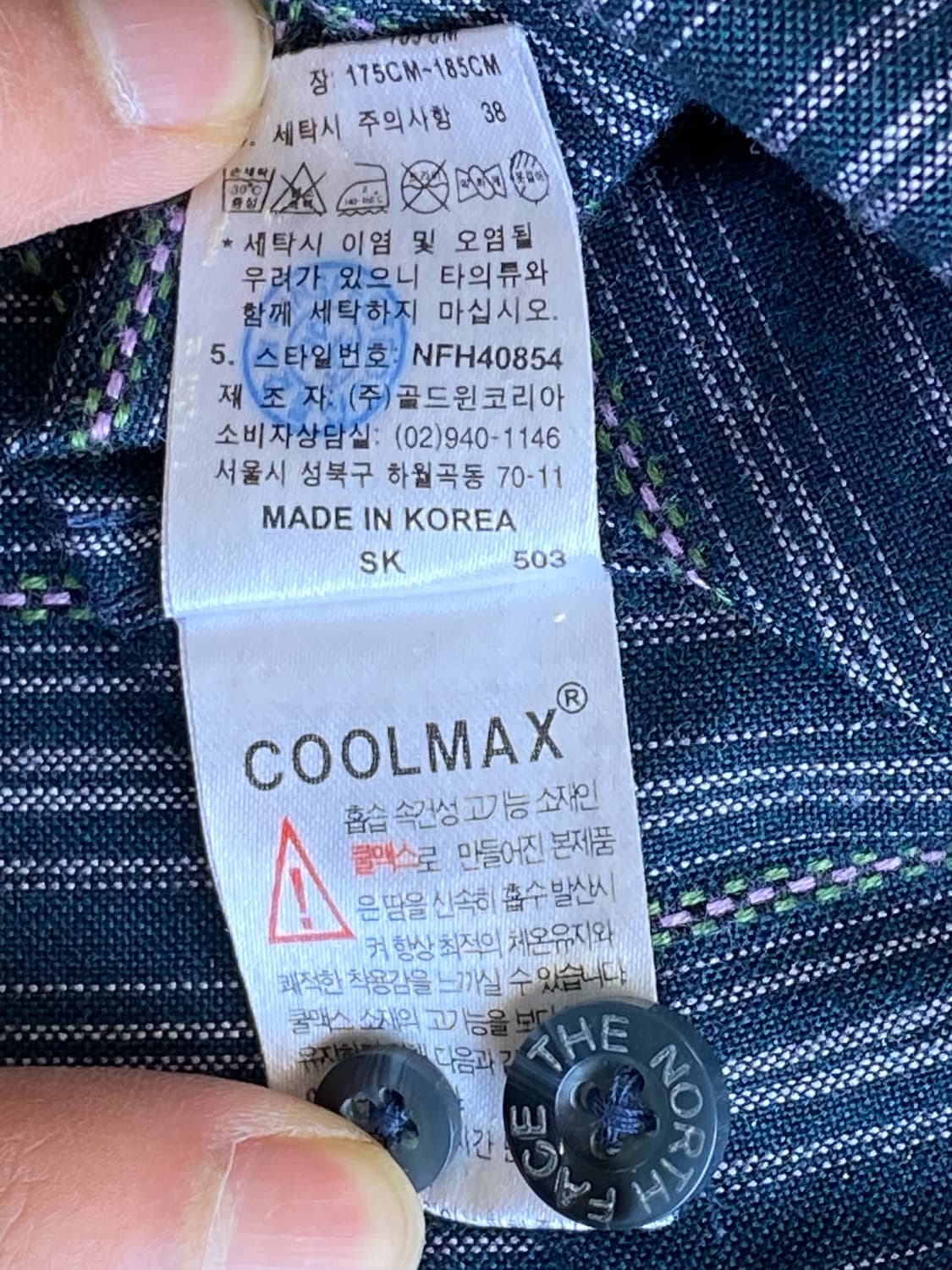 노스페이스 쿨맥스 에스닉 스트라이프 셔츠 상품이미지7