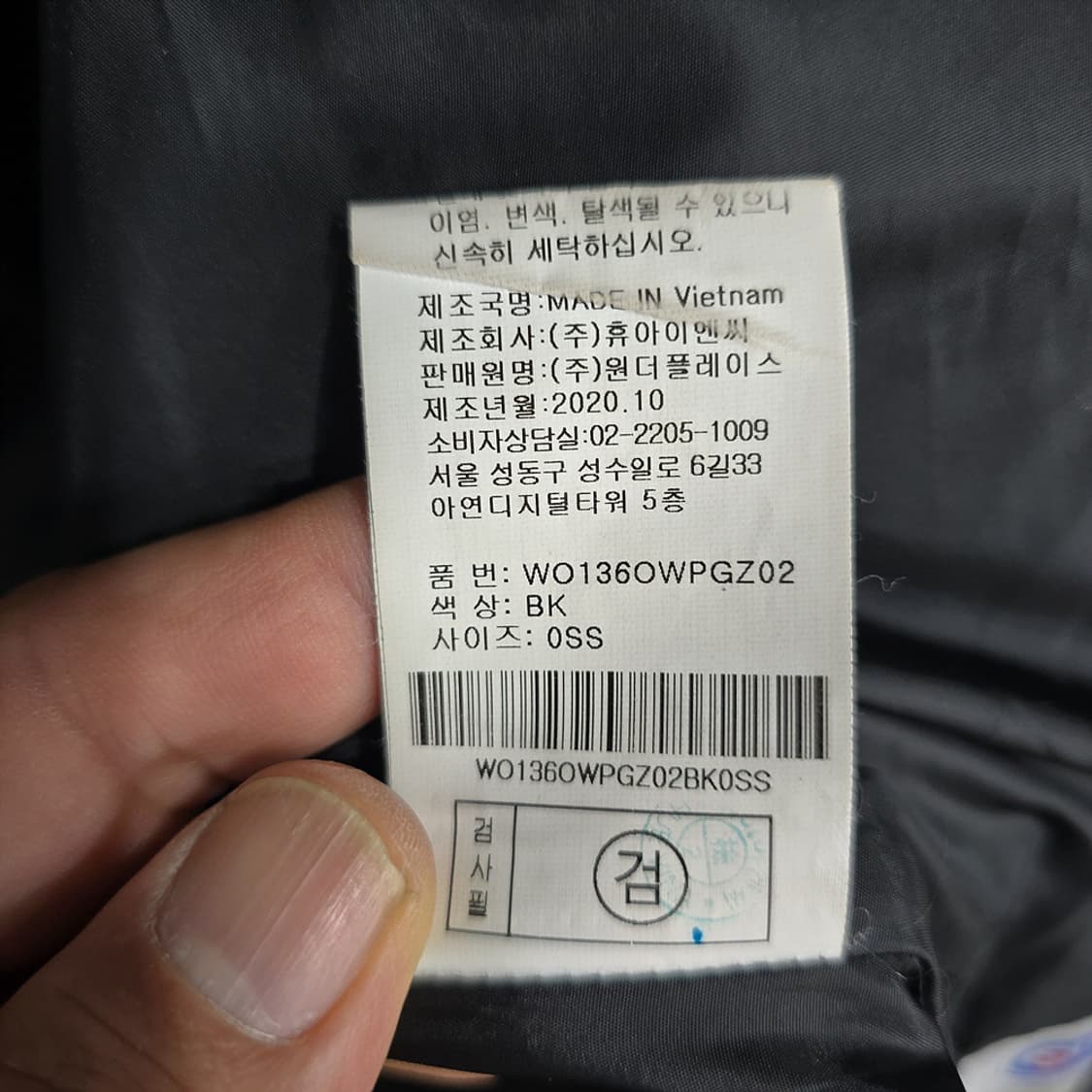 아웃도어 프로덕츠 코듀로이 오리털 패딩 S 상품이미지9