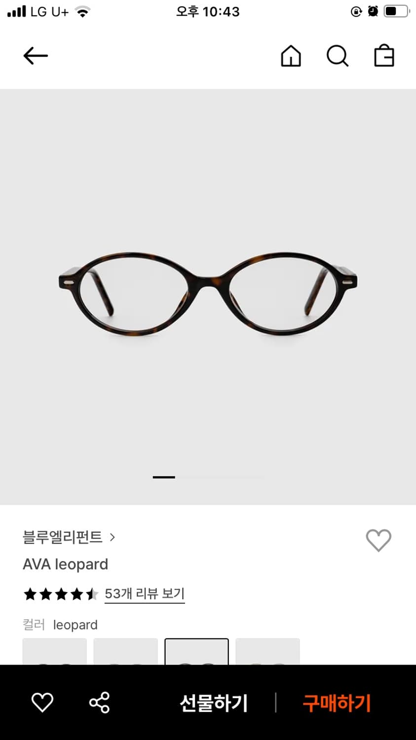 블루엘리펀트 ava 레오파드 상품이미지1