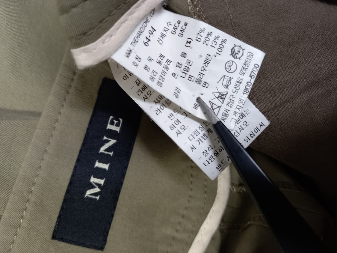 마인 춘하추 사그락 일자통핏팬츠 44.55 상품이미지7