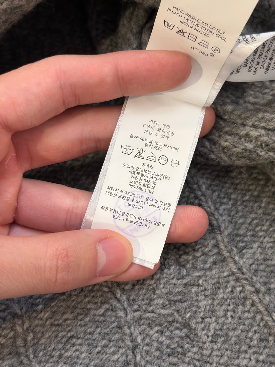 폴로 랄프로렌 울 캐시미어 케이블 니트 그레이 상품이미지5