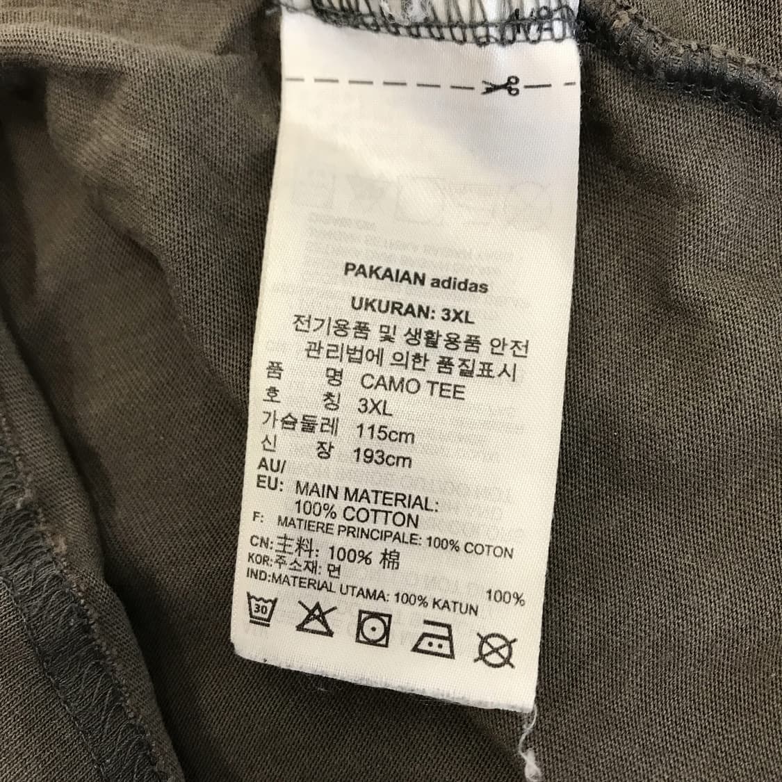 아디다스 빈티지 카모 CAMO 반팔 [3XL] 상품이미지5