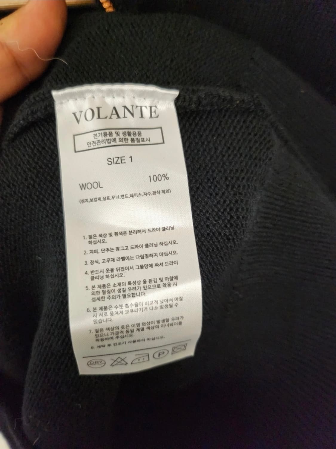 볼란테 니트 반집업 상품이미지3