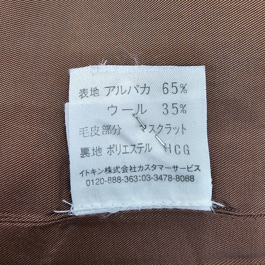 HIROKO KOSHINO 브라운 알파카 모헤어 숄카라 벨트 코트 상품이미지10