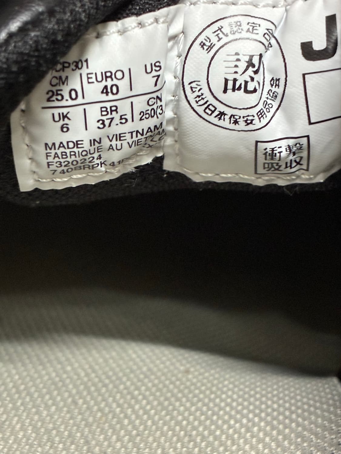 아식스 윈잡 CP301 안전화 상품이미지5