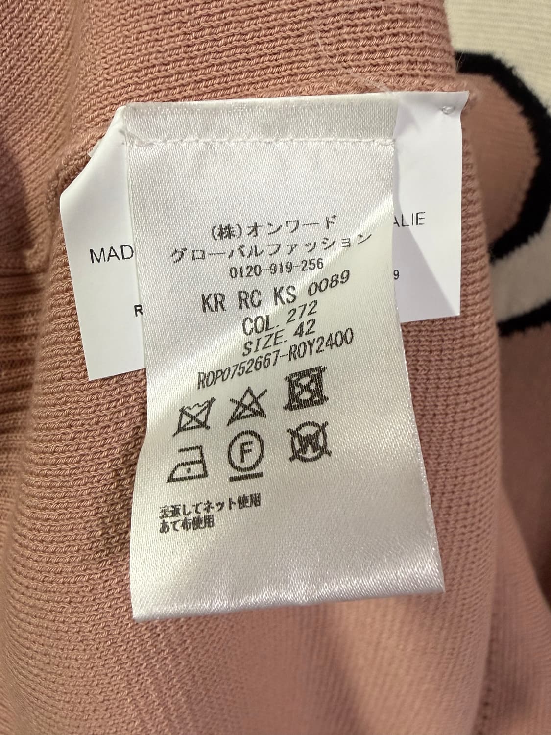 로샤스 크루넥 상품이미지3