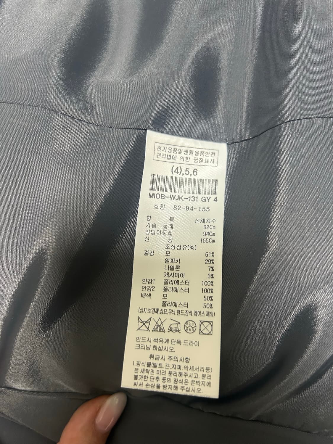 미샤 헤링본 자켓 그레이 색상 -미착용새상품- 상품이미지6