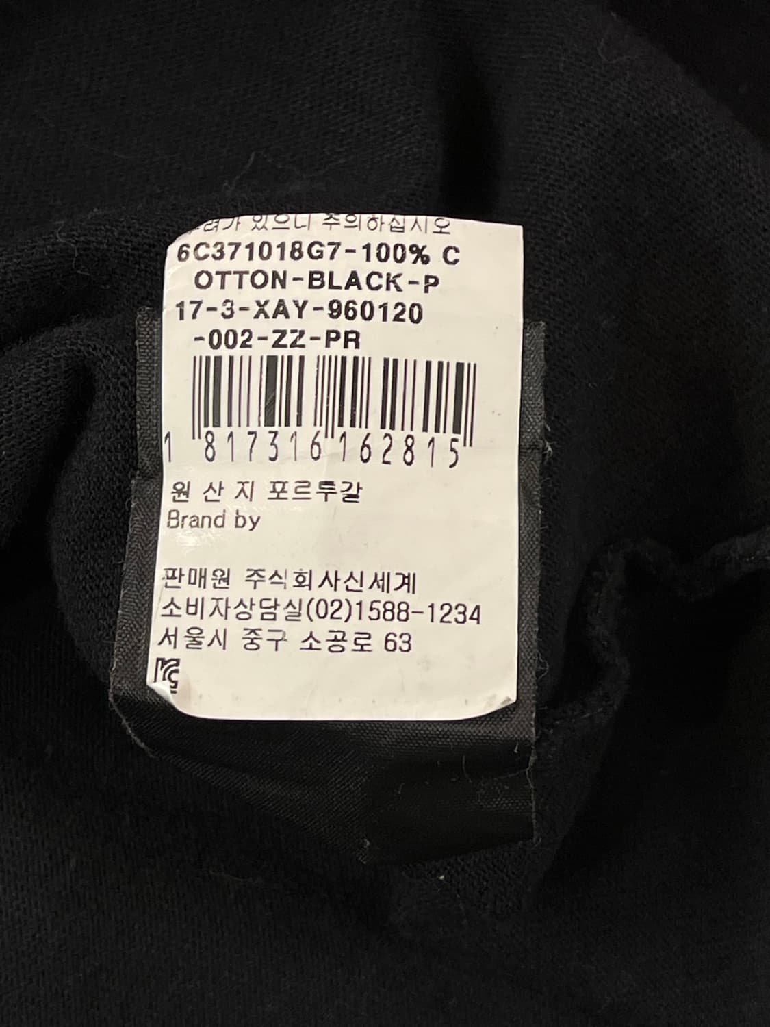 알렉산더왕 라이트닝 컬리지 반팔티 블랙 L #csz1195 상품이미지5