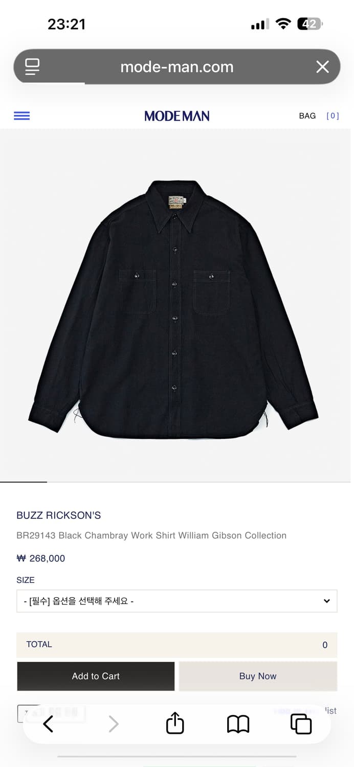 버즈릭슨 윌리엄깁슨 샴브레이 셔츠 xxl 판매 상품이미지1