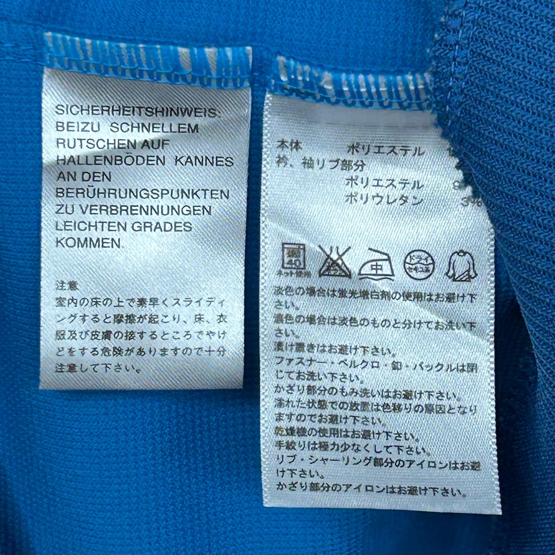 아디다스 네오 파란색 져지 L 상품이미지10