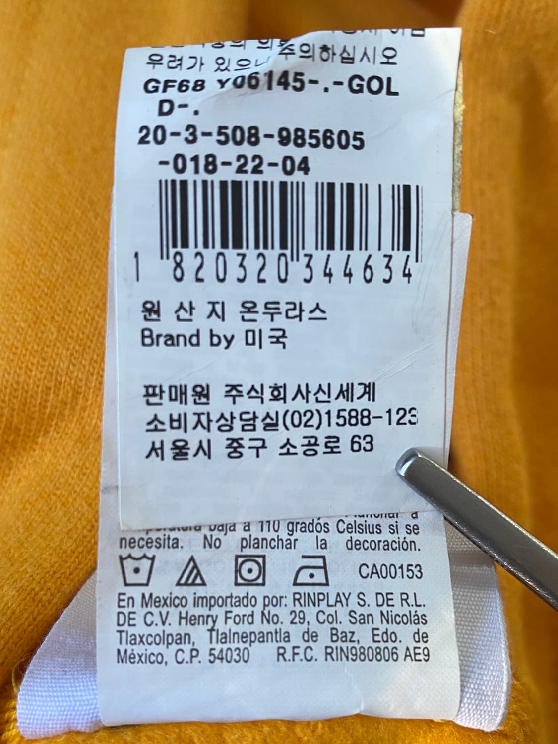 챔피온 맨투맨 (Man 2XL) AB1377 상품이미지7