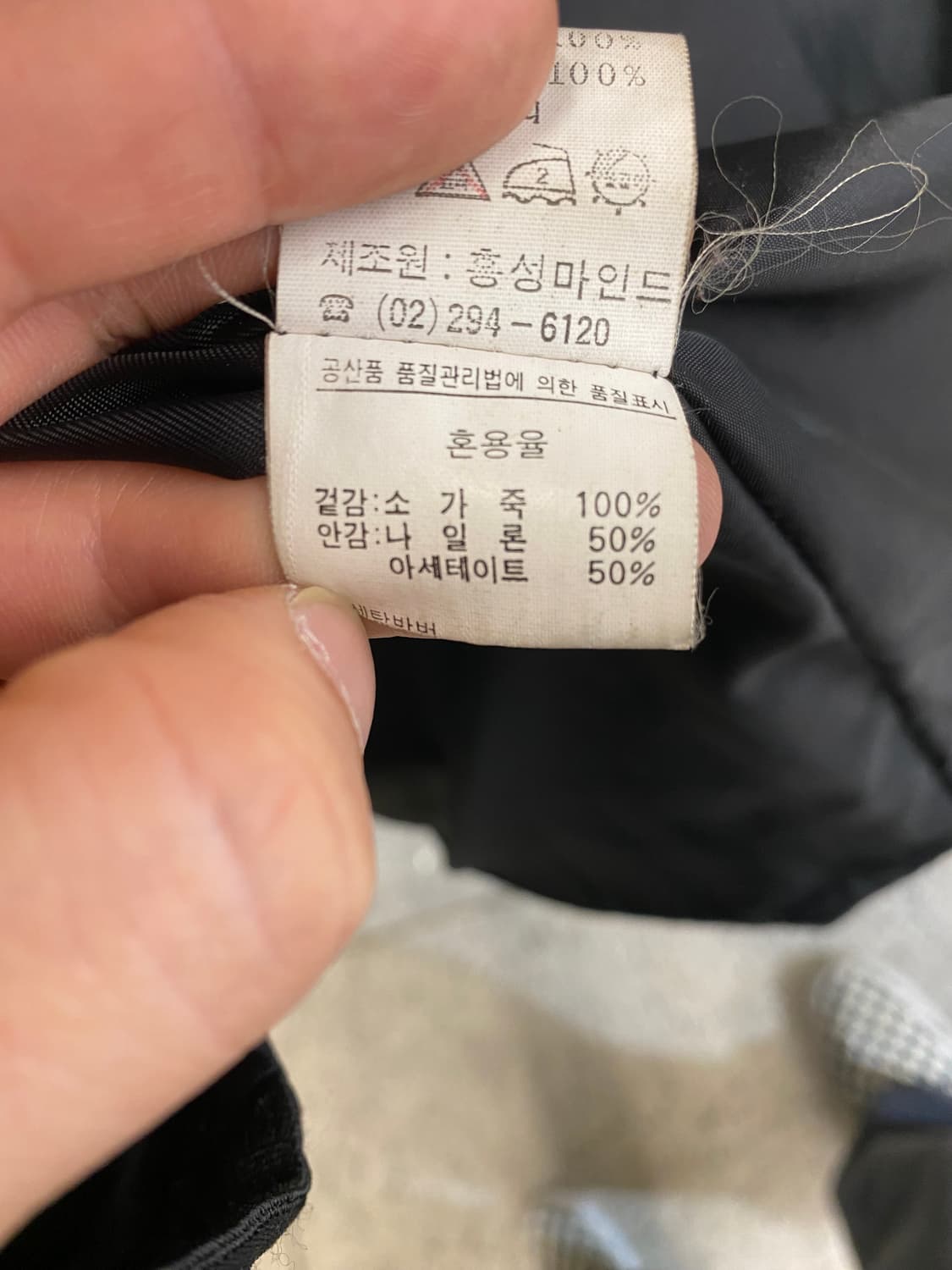 [L-XL] 90s Vintage 빈티지 소가죽 레더 코트 상품이미지8