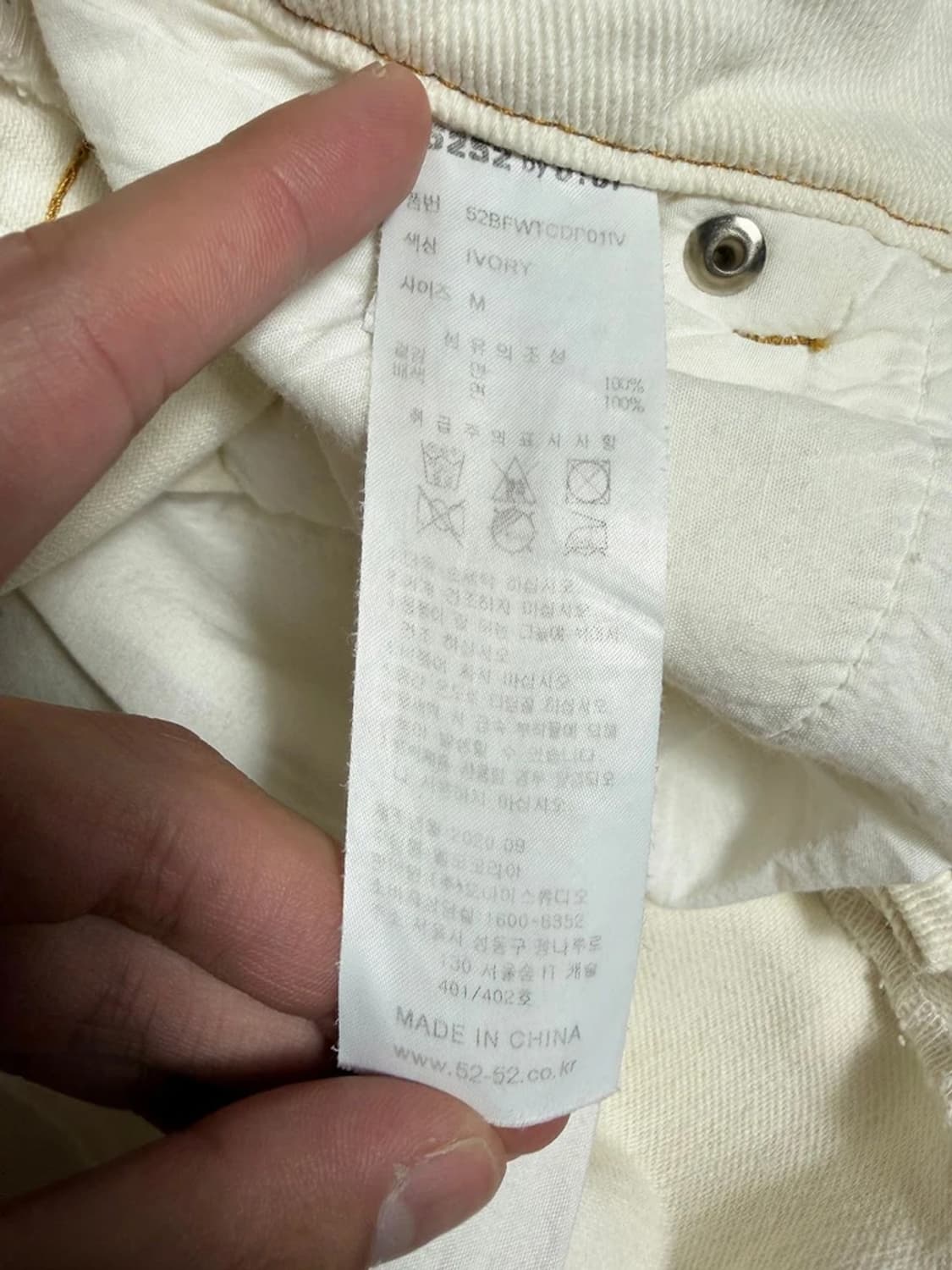 5252 BY O!Oi 20FW 스티치 와이드 크림 데님 팬츠 R2143 상품이미지10
