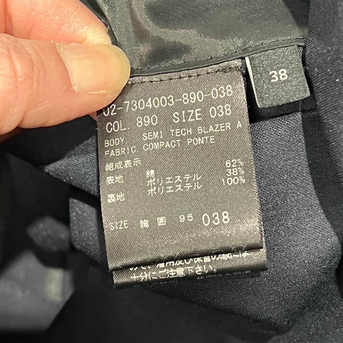 띠어리 베이직 블레이저 s08809 상품이미지6