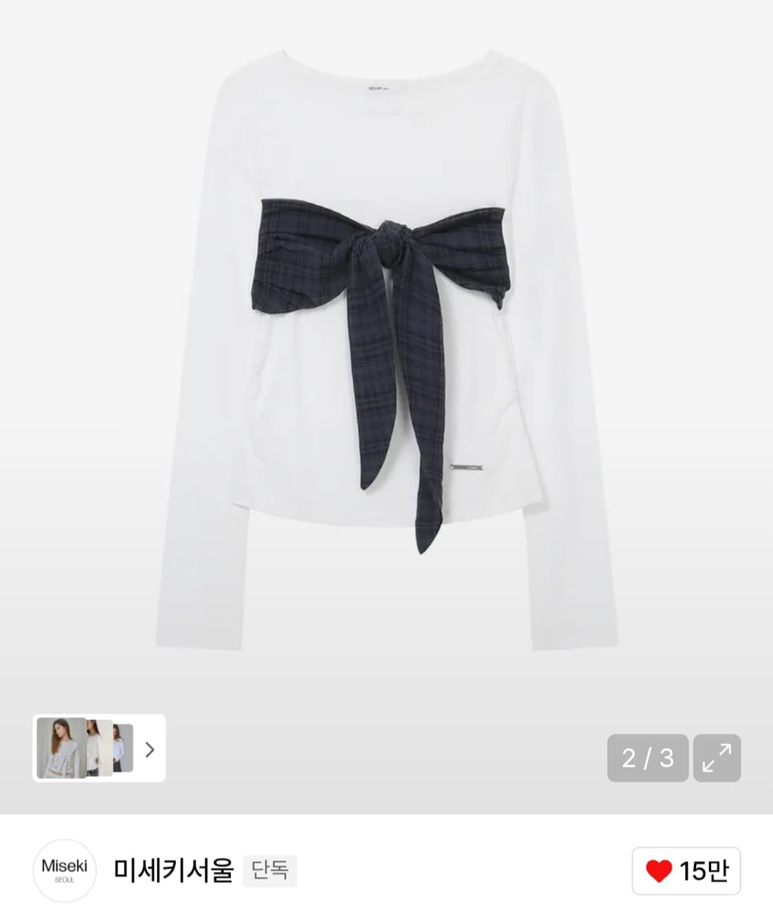 미세키서울 리본티 상품이미지1