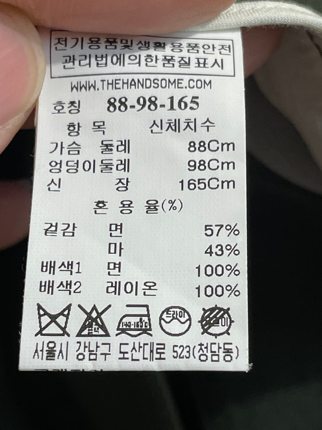 더캐시미어 린넨 코튼 베스트 자켓 상품이미지7