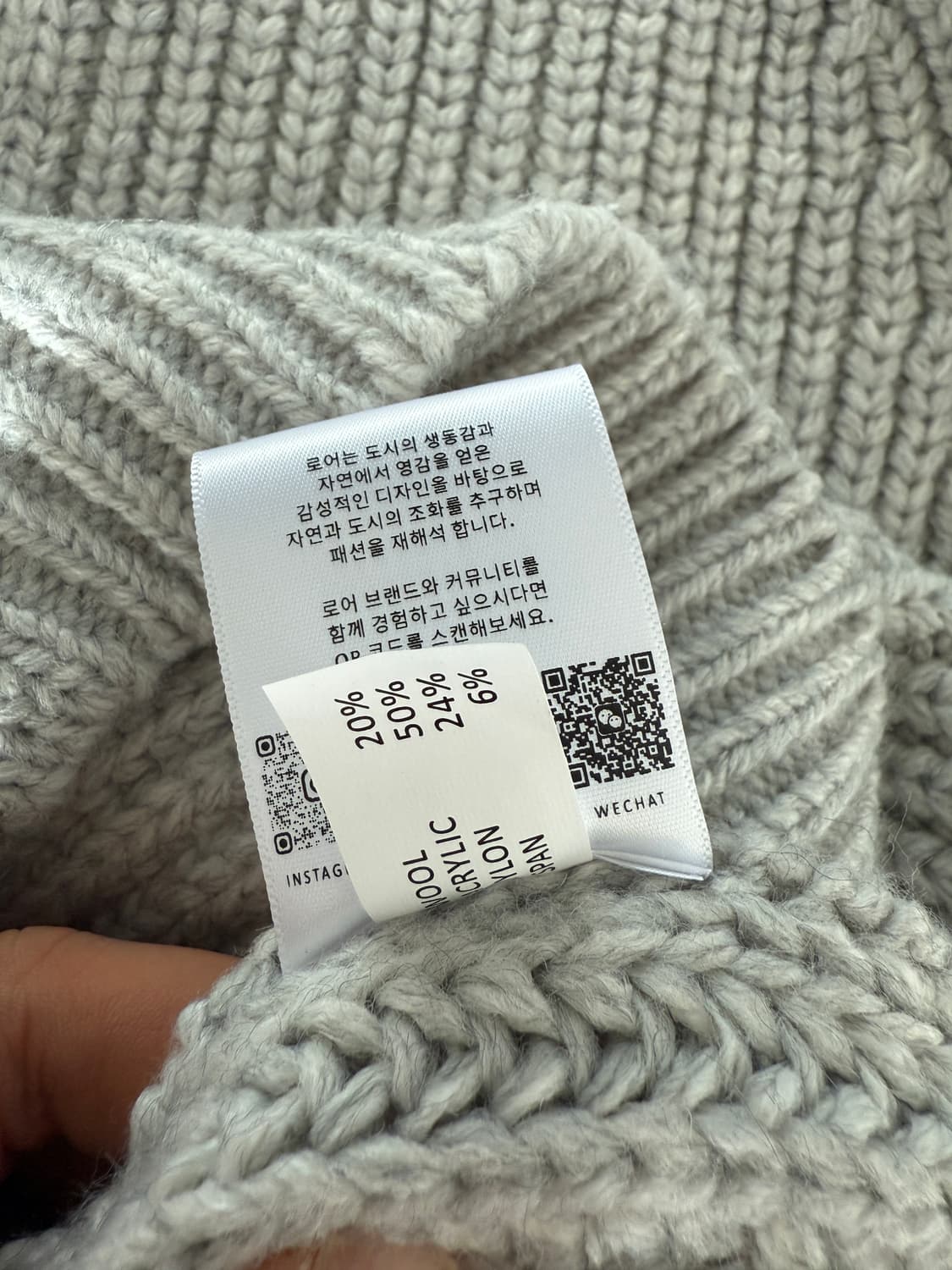 Pre owned 울 블렌딩 니트집업 상품이미지6